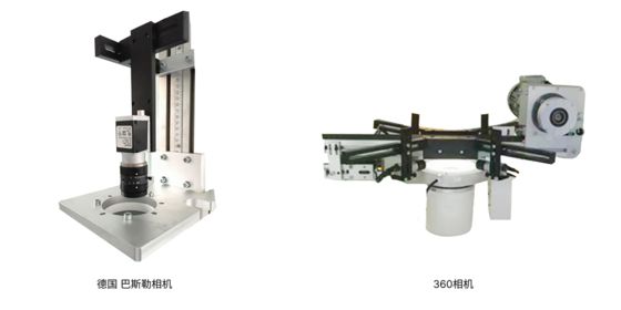 2500 pcs/min Tappi di bottiglia di plastica 360° macchina di ispezione visiva ad alta velocità