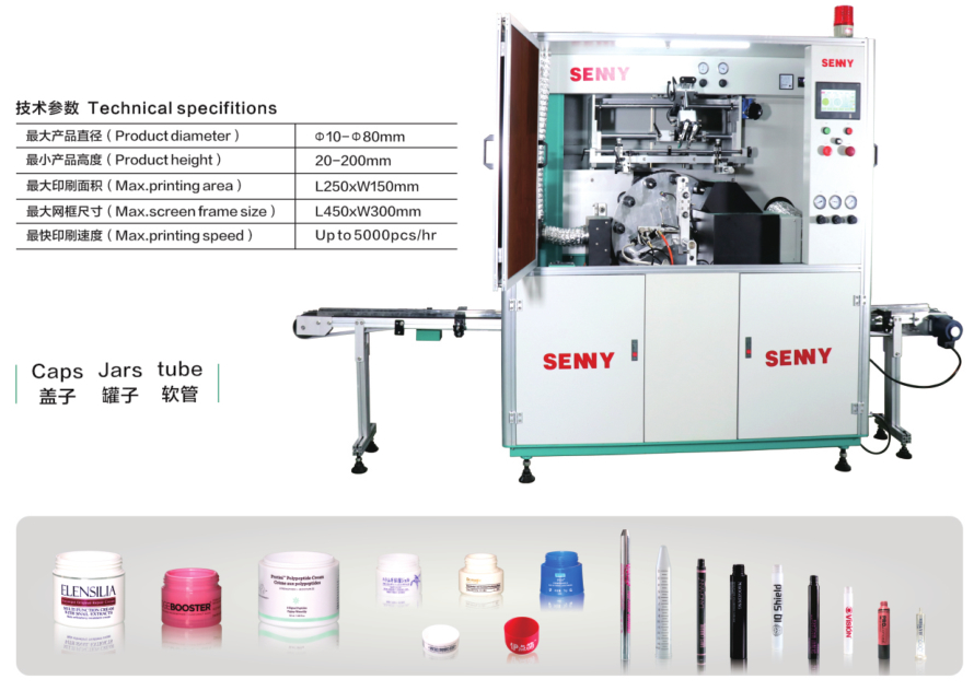 1 Color Flat Screen Printing Machine For Plastic Tubes And Round Cans 20 - 200mm