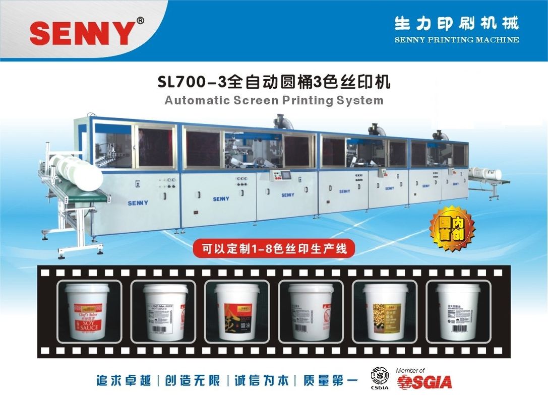 Macchina per la stampa a schermo a colori completamente automatica 380 V 20 kW 3